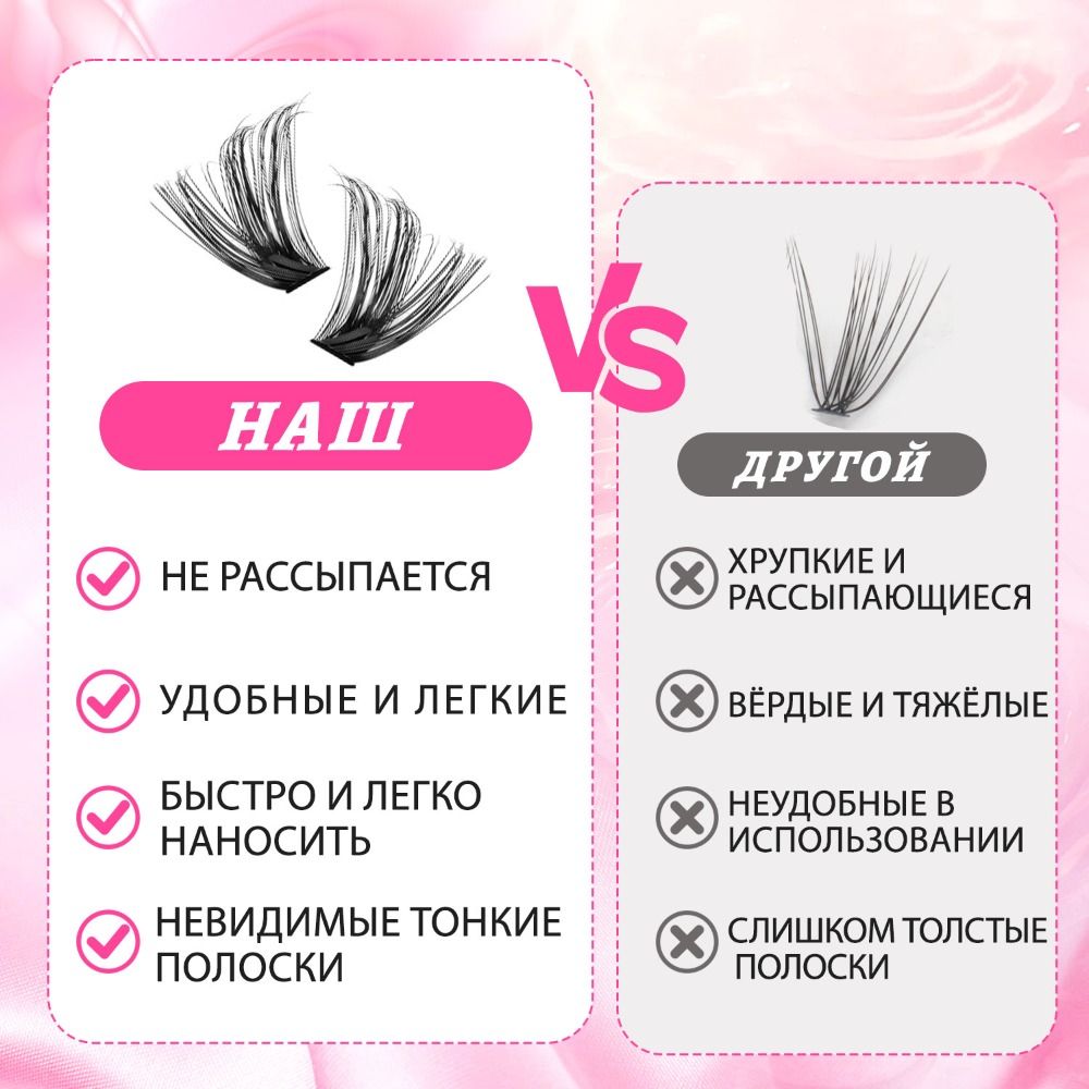 Eyelash Extension Natural Look - 내추럴 룩 인조 속눈썹 위스피 스타일
