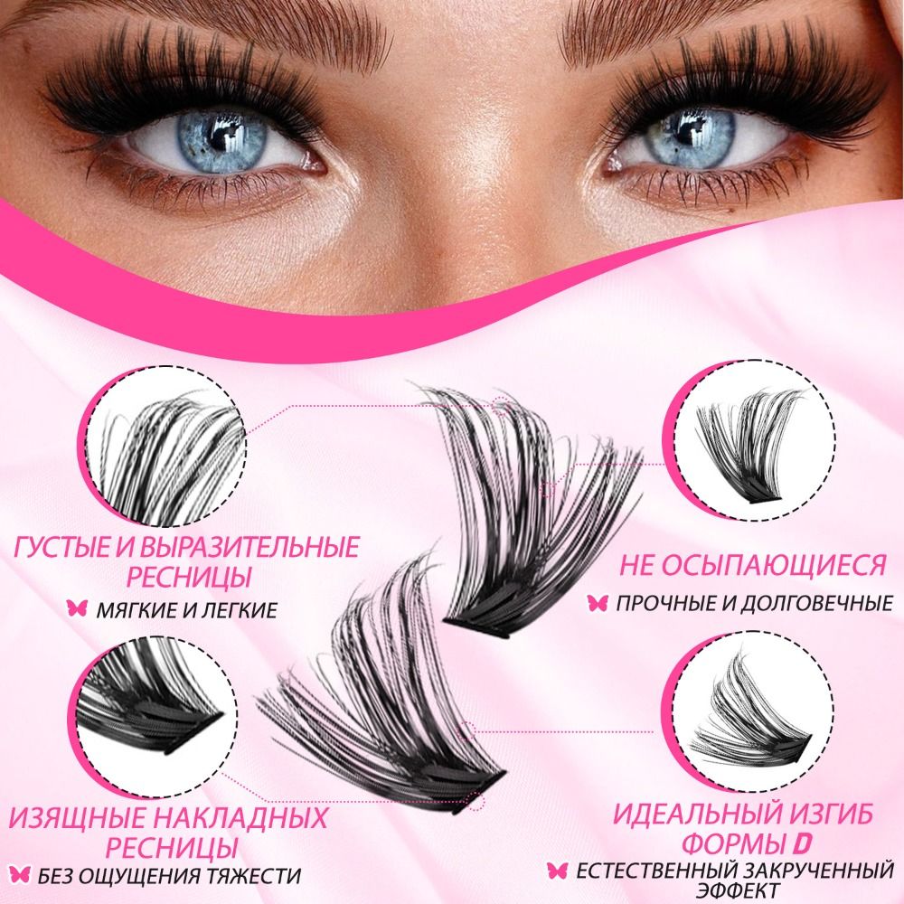 내추럴 룩 인조 속눈썹 위스피 스타일 본드 앤 씰 3D - Eyelash Extension Natural Look 리뷰 및 가격