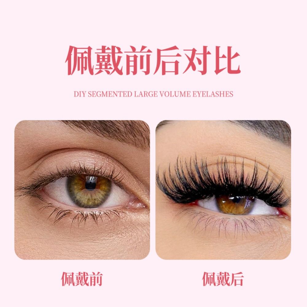 눈을 크게 보이게 하는 DIY 분할형 속눈썹 세트 다양 - Eyelash Extension Anime Style 리뷰 및 가격